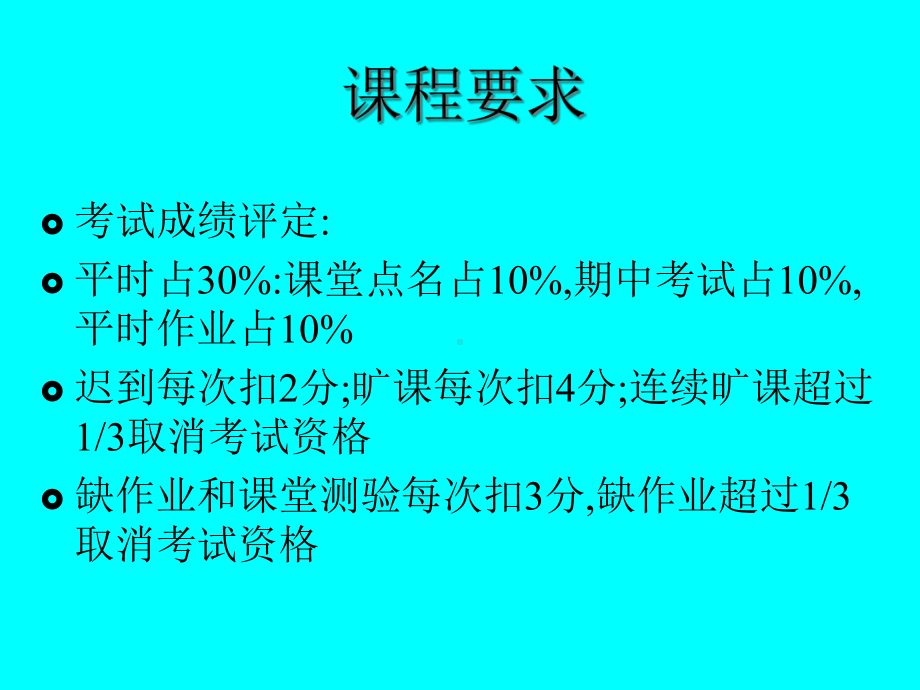 汽车诊断与检测技术-参赛教学课件-.ppt_第2页