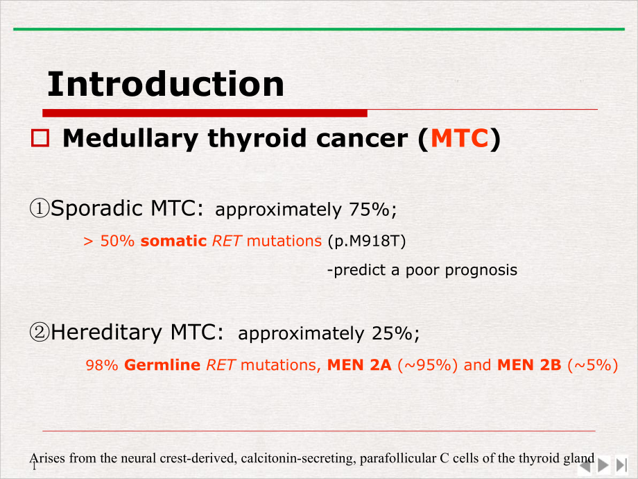 甲状腺髓样癌的分子分型及治疗优质课件.pptx_第2页