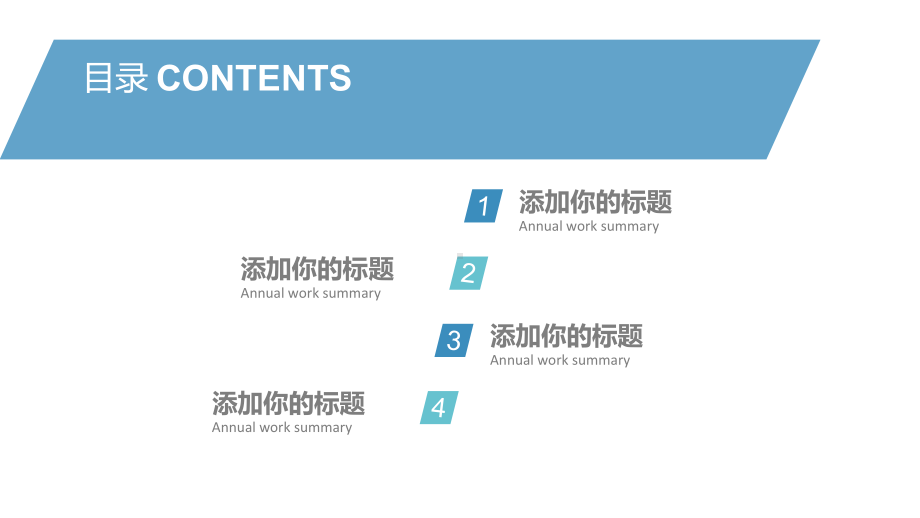 生物医疗制药课件.pptx_第2页