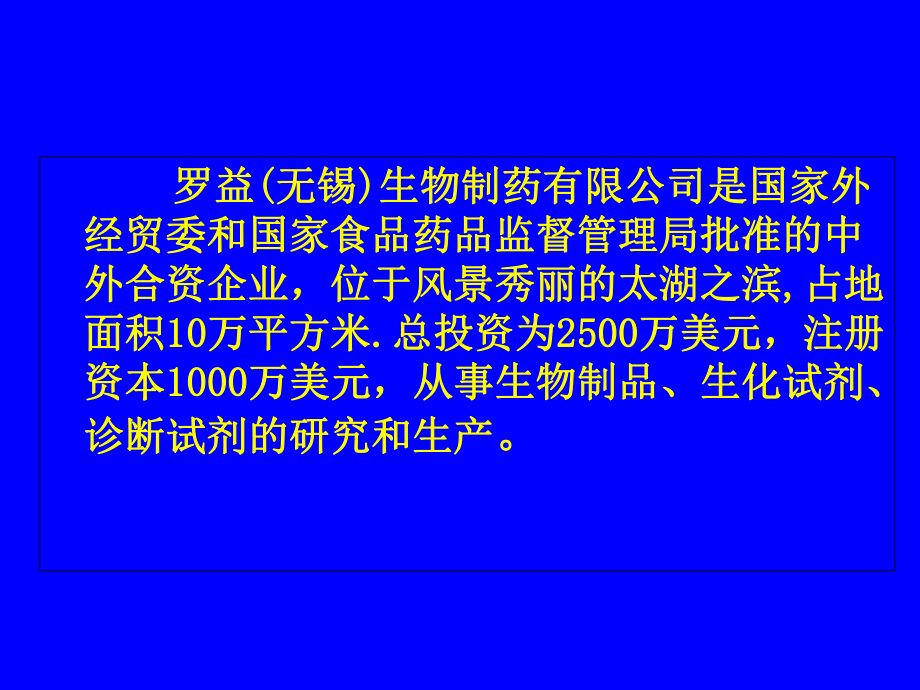 流脑与A群C群脑膜炎球菌结合疫苗课件.ppt_第2页