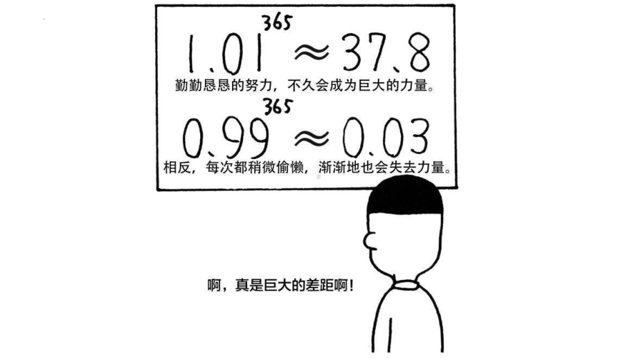 4.3对数概念与运算 ppt课件-2022新人教A版（2019）《高中数学》必修第一册.pptx_第1页