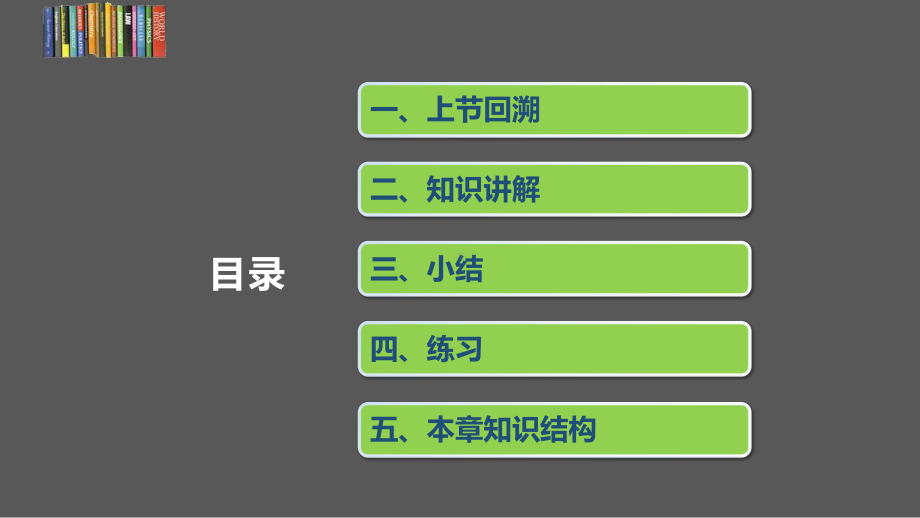 3.4函数的应用ppt课件（一）-2022新人教A版（2019）《高中数学》必修第一册.pptx_第2页