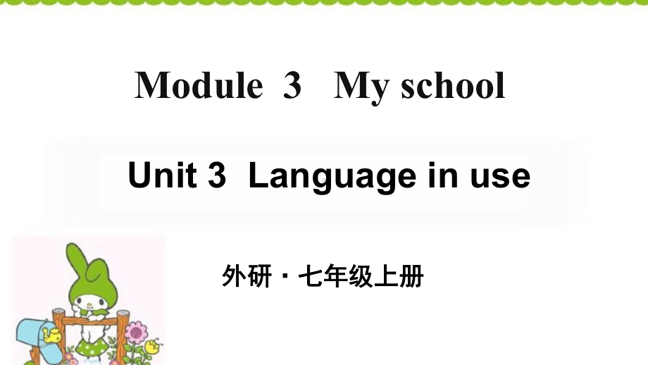 外研版七年级英语上册优质课件Module3Unit3.ppt-(纯ppt课件,无音视频素材)_第1页