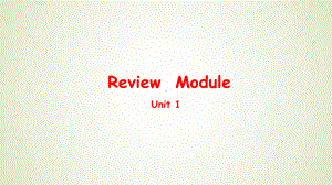 外研版四年级上册英语Review Module U1课件.ppt-(纯ppt课件,无音视频素材)