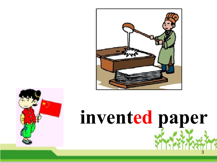 外研版(一起)四年级英语上册Module 4 Unit 1 Chinese people invented paper课件4 外研版(一起.ppt-(纯ppt课件,无音视频素材)_第3页