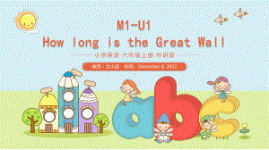 外研版英语六上M1 U1 How long is the Great Wall课件 附教案.ppt