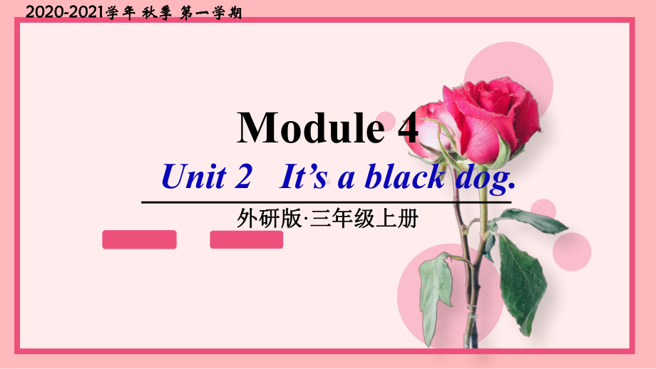 外研版三年级英语上册M4U2课件.ppt（纯ppt,无音视频）_第1页