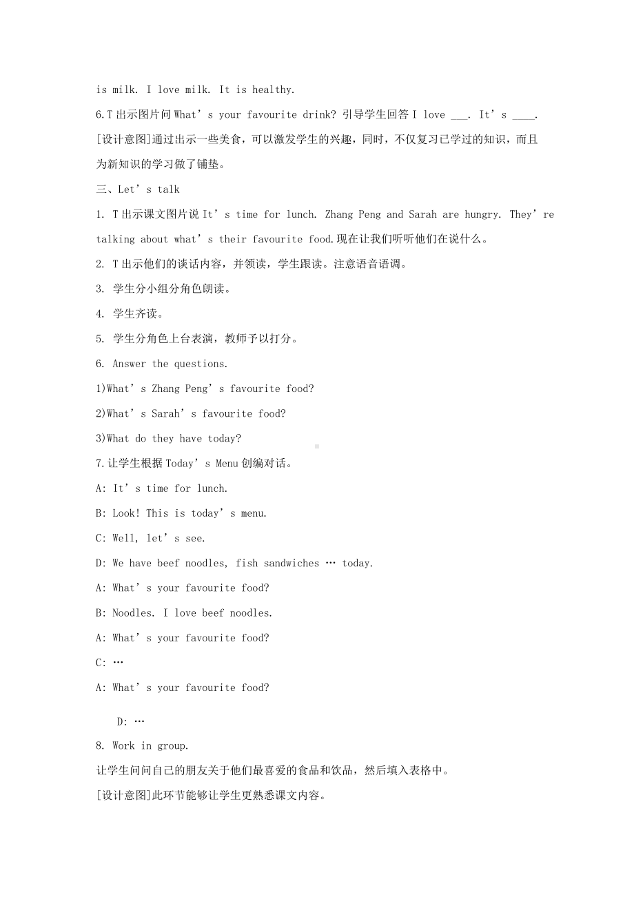 五年级上册英语教案Unit 3《What would you like 》第四课时 Part B Let's try ＆ Let's talk 人教PEP.doc_第2页