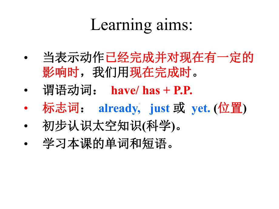 外研版英语八年级下册module 3 unit1 课件.ppt-(纯ppt课件,无音视频素材)_第2页