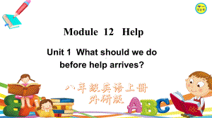 外研版八年级英语上册Module 12 Unit 1(含音频)课件.ppt-(纯ppt课件,无音视频素材)