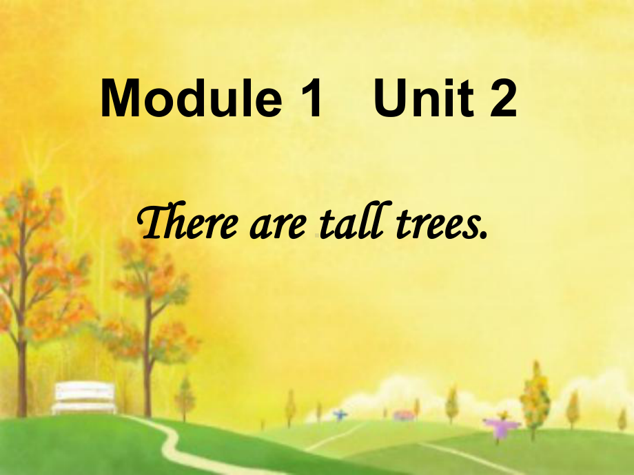 外研版(一起)五年级上册英语Module 1《Unit 2 There are tall trees now》课件.ppt-(纯ppt课件,无音视频素材)_第1页