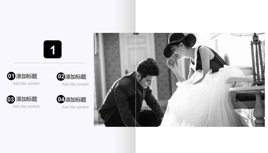 婚纱摄影宣传经典创意模板课件.pptx_第3页