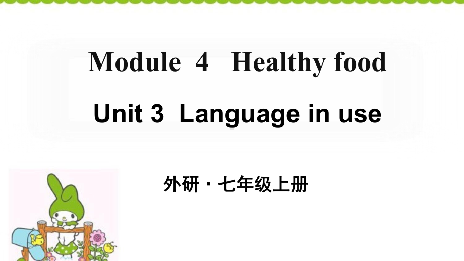 外研版七年级英语上册课件ModuleUnit1.ppt-(纯ppt课件,无音视频素材)_第1页