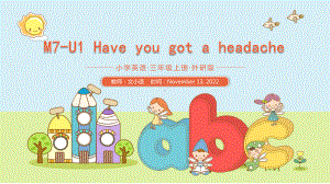 外研版英语三上课件M7 U1 Have you got a headache 含教案.ppt