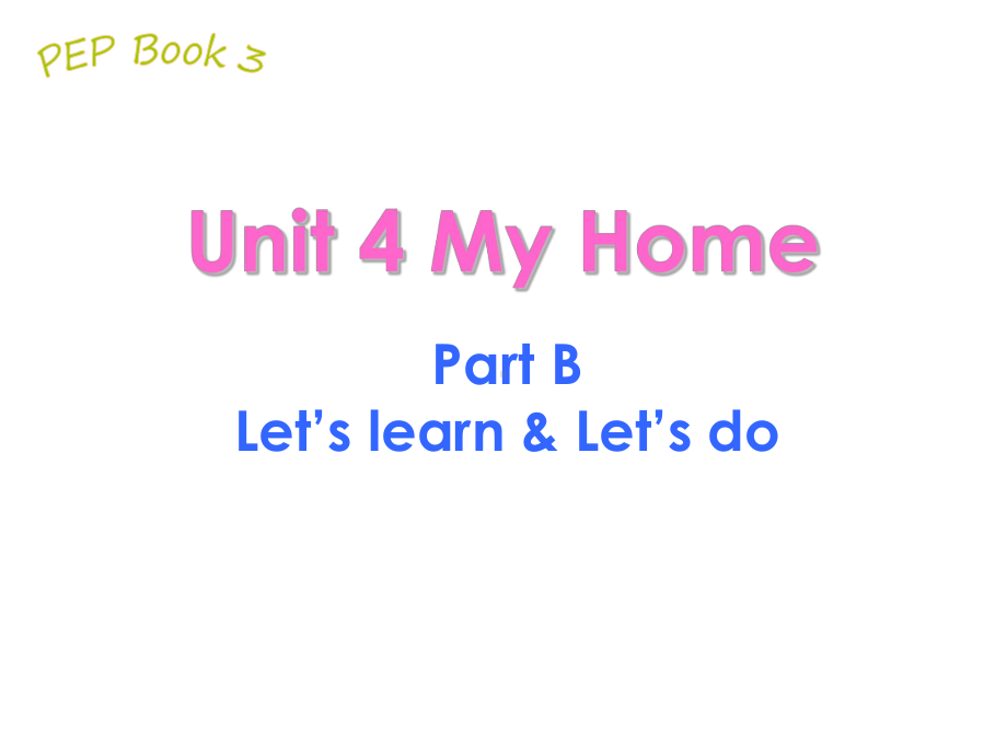 四年级上册英语课件-Unit 4My home Part B Let’s learn .pptx_第1页