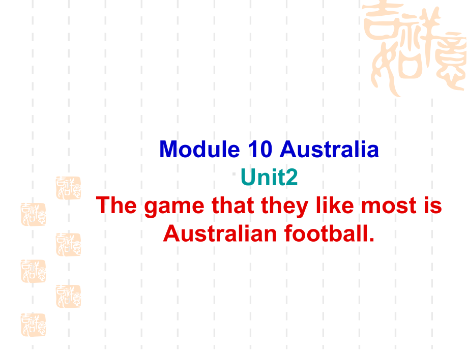 外研版英语九年级上Module10 Unit2课件.ppt-(纯ppt课件,无音视频素材)_第1页