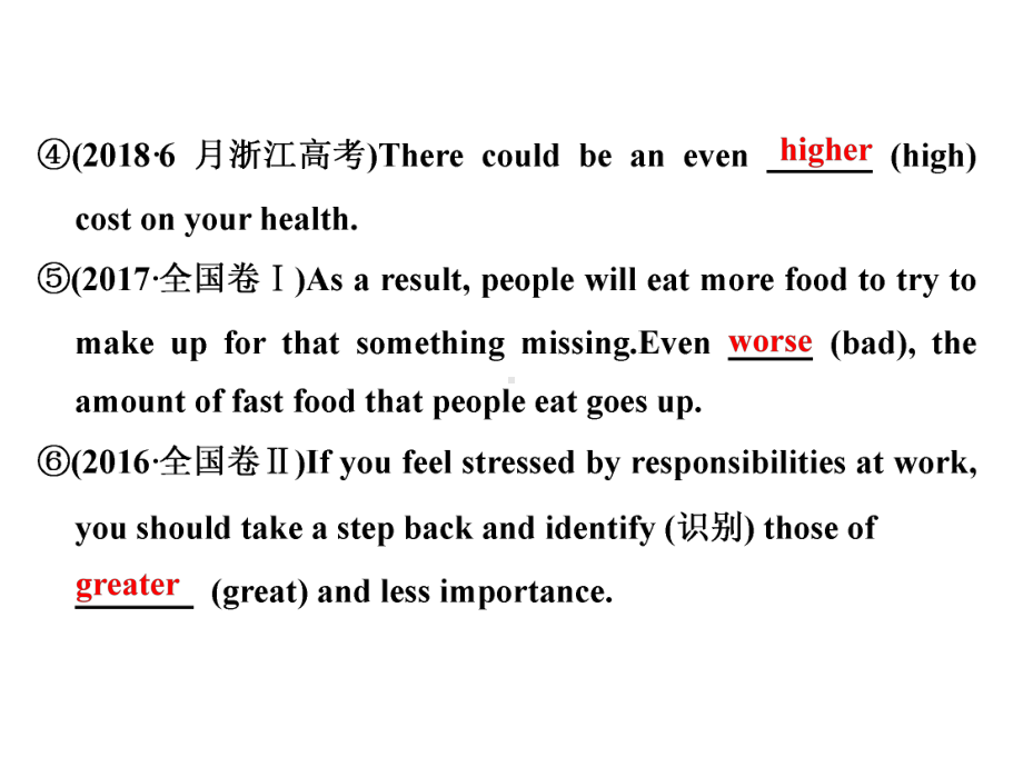 基础语法专题(五) 形容词和副词课件.ppt_第2页