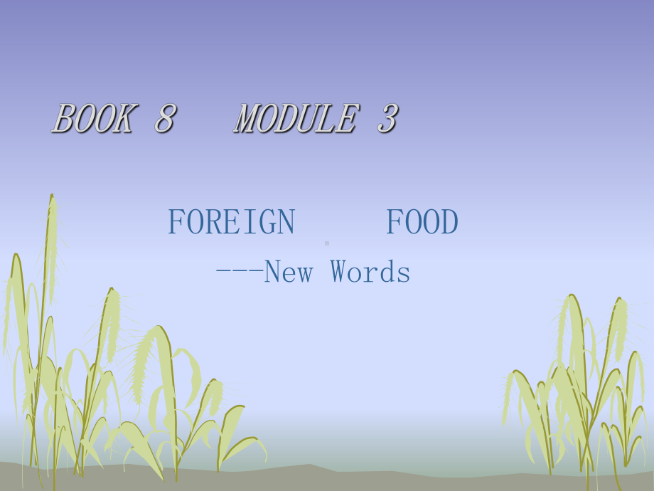 外研版英语选修8 MODULE 3words教学课件.pptx-(纯ppt课件,无音视频素材)_第1页