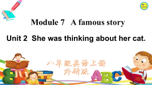 外研版八年级英语上册Module 7 Unit 2(含音频)课件.ppt-(纯ppt课件,无音视频素材)