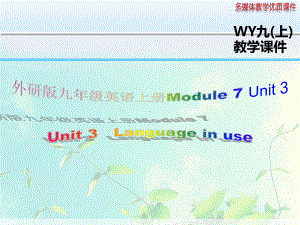 外研版九年级英语上册Module 7 Unit 3课件.ppt-(纯ppt课件,无音视频素材)