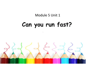 外研版四年级上册英语M5U1 Can you run fast？课件.pptx（纯ppt,无音视频）