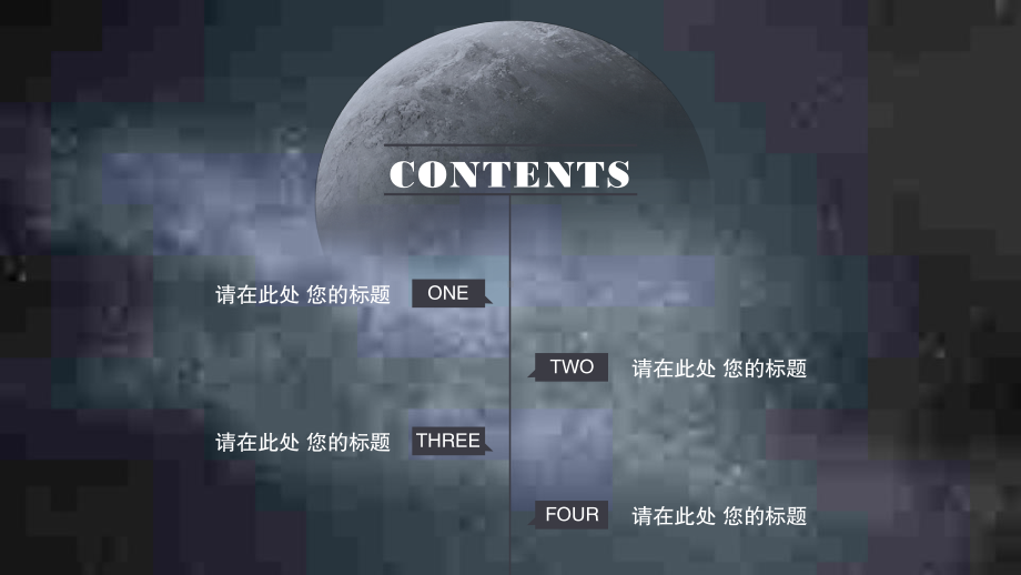 大气星空欧美风企业宣传经典高端创意模板课件.pptx_第2页