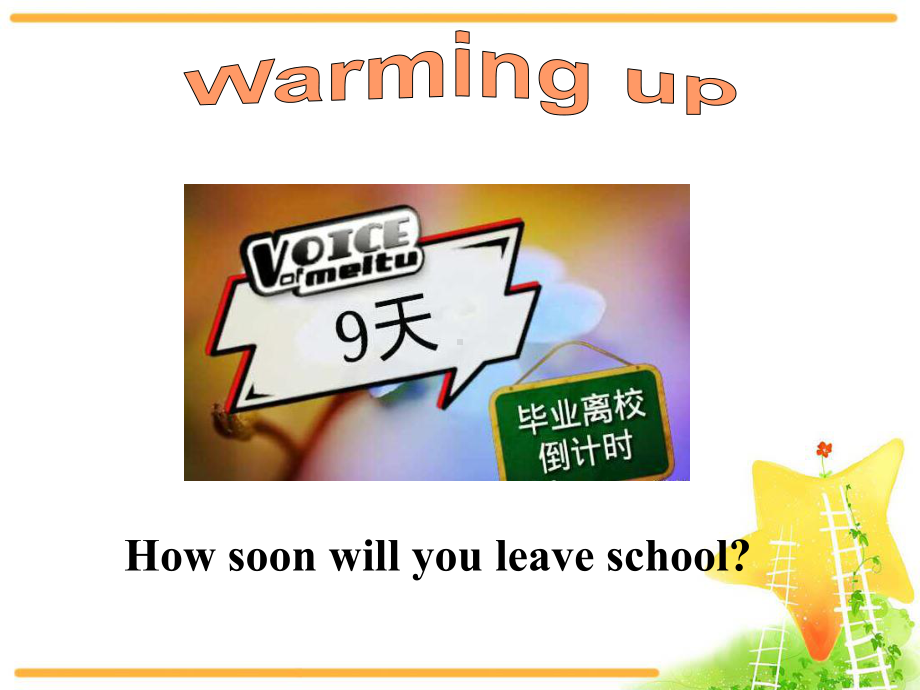 外研版九年级英语下册M8 Unit 2教学课件.ppt-(纯ppt课件,无音视频素材)_第3页