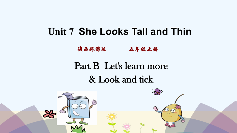 宜良县一小五年级英语上册 Unit 7 She looks tall and thin第3课时课件 .pptx-(纯ppt课件,无音视频素材)_第1页