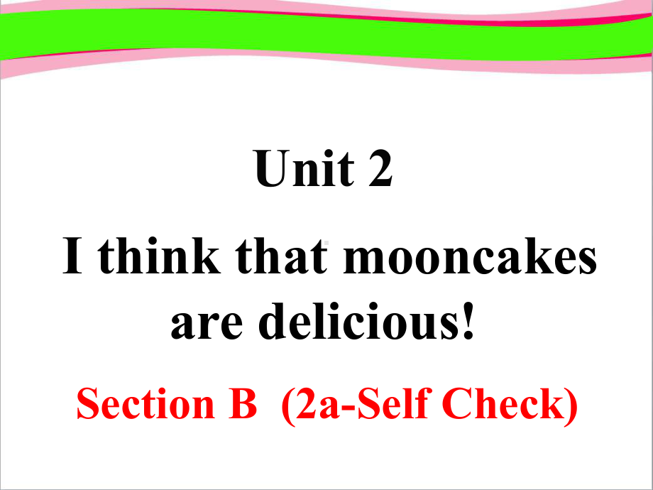 大赛获奖课件 Unit 2 I think that mooncakes are delicious! Section B 第2课时.ppt-(纯ppt课件,无音视频素材)_第1页