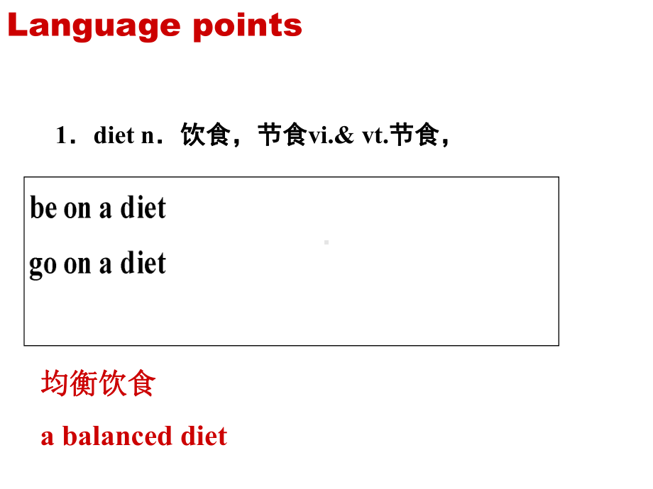 外研必修2Module1 Our body and healthy habits课件.ppt-(纯ppt课件,无音视频素材)_第1页