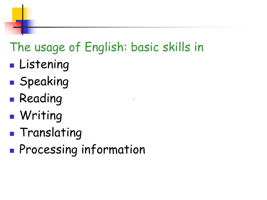 大学英语课程要求(一般、较高、更高)汇总课件.ppt_第3页