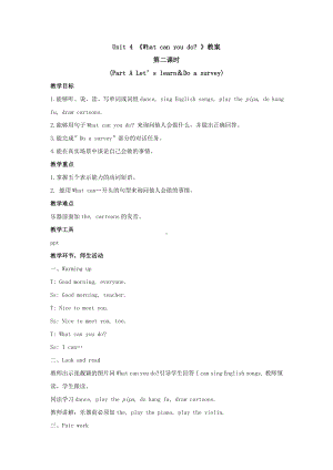 五年级上册英语教案Unit 4《What can you do 》第二课时 Part A Let's learn ＆ Do a survey 人教PEP.doc