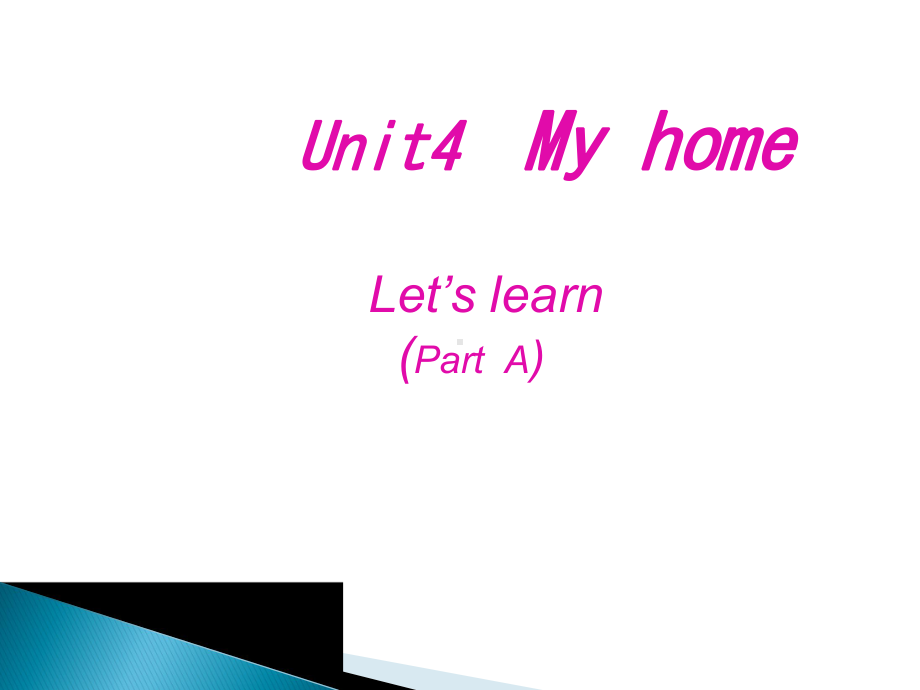 四年级上册英语课件-Unit 4My home Let’s learn人教PEP版(共20张PPT).pptx_第1页