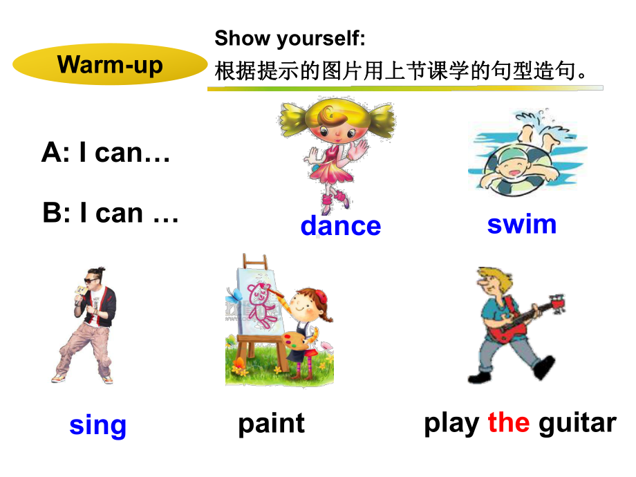 外研版七年级下册英语Module 2 Unit 2 I can run really fast公开课课件.ppt-(纯ppt课件,无音视频素材)_第3页