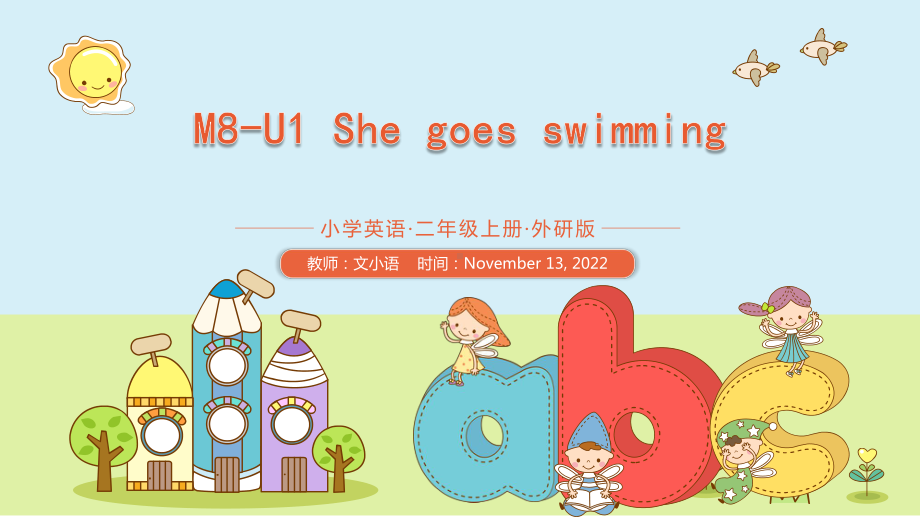 外研版英语二年级上册M8 U1 She goes swimming教学课件 附教案.ppt_第1页