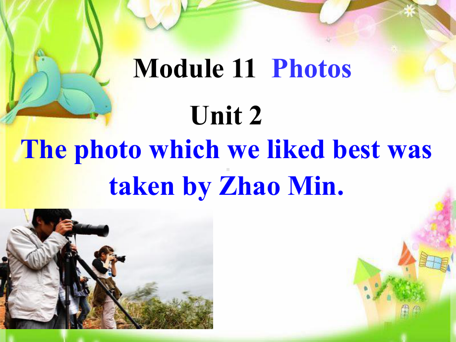 外研版九年级上册 Module 11 Unit 2 The photo which we liked best was taken by ZhaoMin课件5.ppt-(纯ppt课件,无音视频素材)_第1页