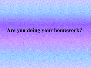 外研版一年级起点小学二年级英语下册Are you doing your homework？课件.ppt（纯ppt,无音视频）