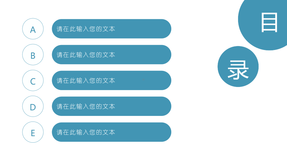 妇科孕期婴儿健康护理通用模板课件.pptx_第2页