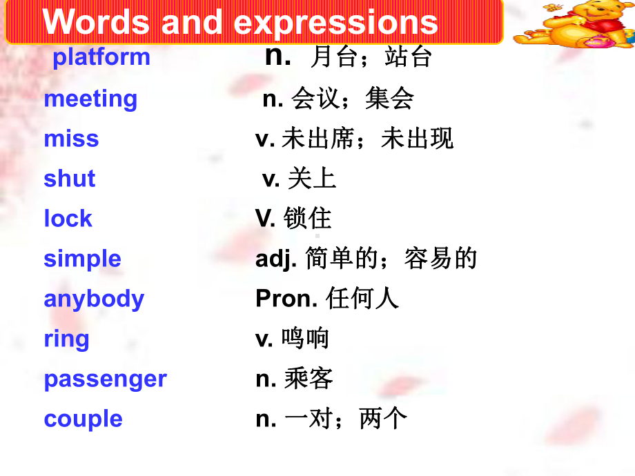 外研版九年级英语上册Module4HomealoneUnit1课件.ppt-(纯ppt课件,无音视频素材)_第2页