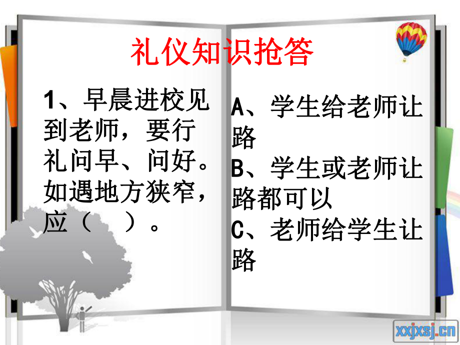 学做文明小学生 主题班会课件.ppt_第3页