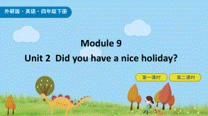 外研版四年级下册小学英语 Module9 Unit2 教学课件.pptx-(纯ppt课件,无音视频素材)