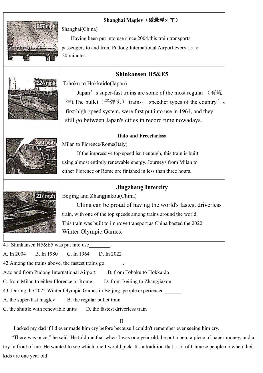 重庆第二外国语 2022-2023学年九年级上学期期中测试英语试卷.pdf_第3页