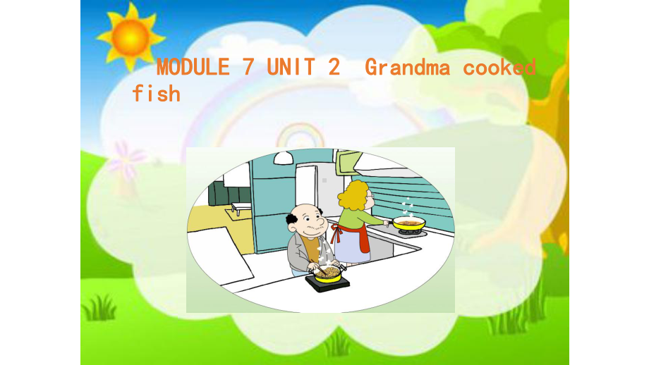 四年级英语下册课件-Module 7 Unit 2 Grandma cooked fish14-外研版（三起）.pptx_第1页