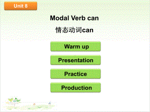 小学英语语法公开课 情态动词can 全国通用课件.ppt