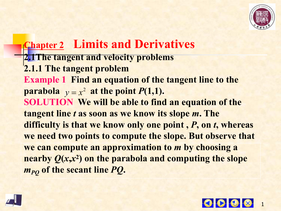 微积分第二章课件.ppt_第1页