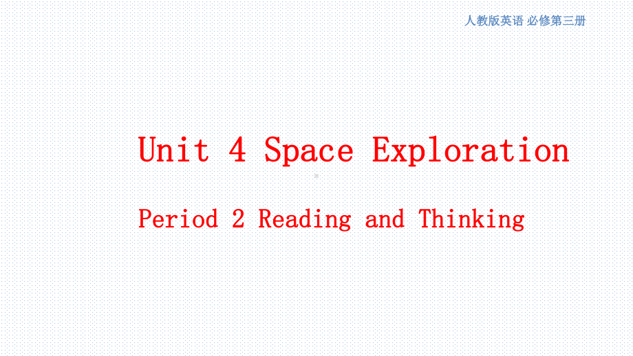 教学用 必修三Unit 4 Reading and Thinking课件.pptx-(纯ppt课件,无音视频素材)_第1页