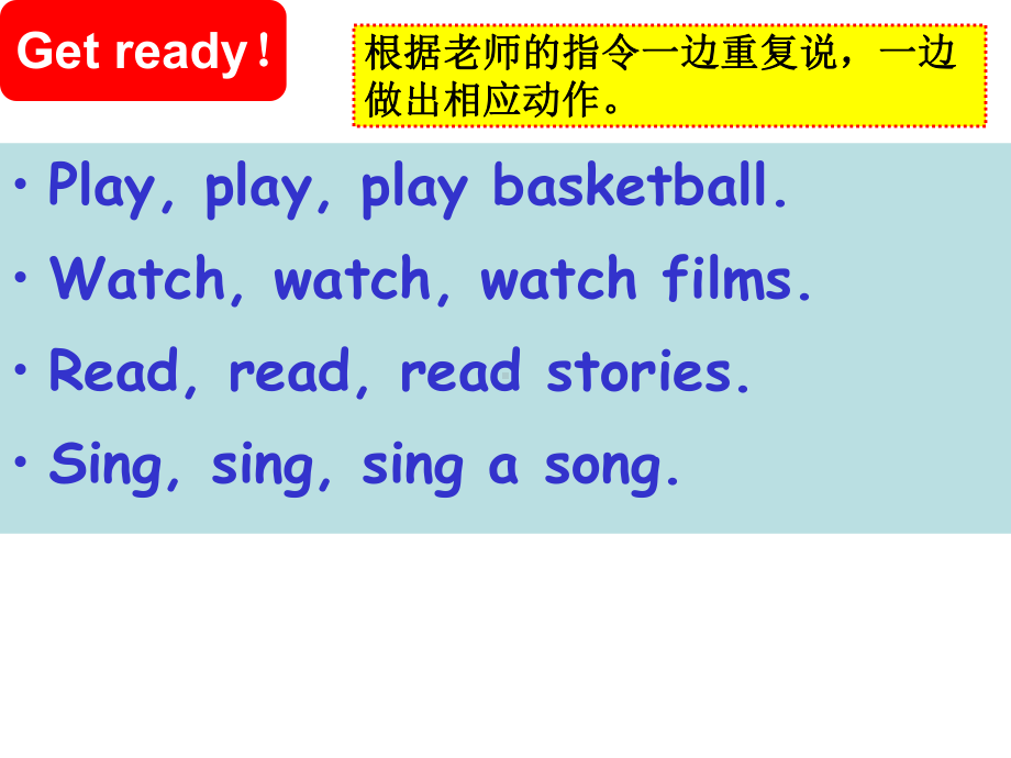 小学英语5A(牛津译林版) Unit 4 Hobbies Grammar time 公开课课件.ppt-(纯ppt课件,无音视频素材)_第3页