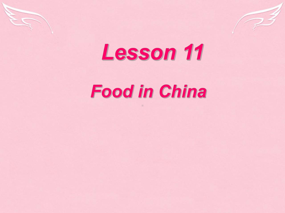 春七年级英语下册 Unit 2 Lesson 11 Food in China课件 (新版)冀教版.ppt-(纯ppt课件,无音视频素材)_第1页