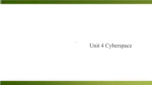 必修二 Unit 4 Cyberspace 北师大版高考英语词汇插册复习课件.pptx