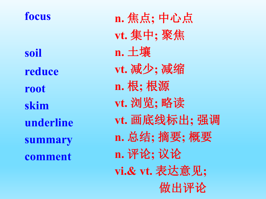 新人教版高中英语必修4-unit2-Using-language课件.ppt-(纯ppt课件,无音视频素材)_第3页